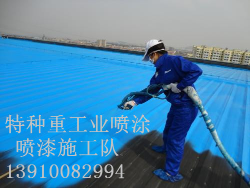 鸠江包括彩钢瓦喷漆翻新（